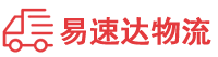 衡阳到常宁市物流公司